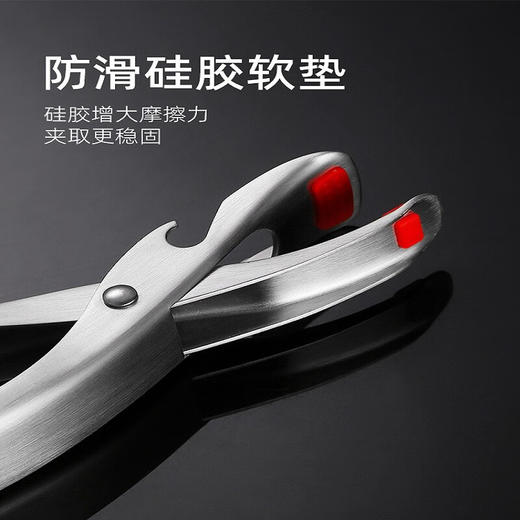 德国戴德不锈钢防烫夹取碗夹提盘夹子取碗神器家用厨房多功能防滑 HW018 商品图1