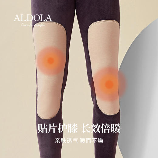 雅黛丽秋裤男士冬季护膝棉裤弹力修身打底裤男秋冬加绒加厚保暖裤 商品图2