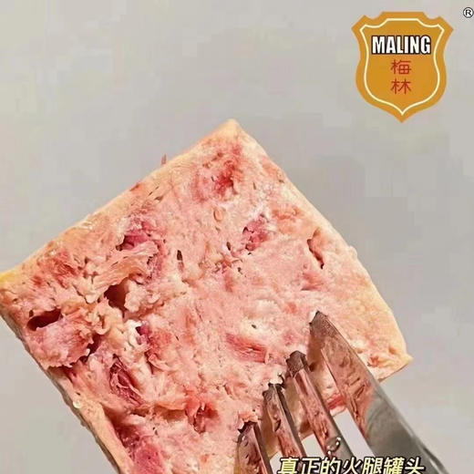 【中粮小白猪/小黑猪·午餐肉】港澳专供中粮天坛牌火腿猪肉罐头媲美SPAM世棒的午餐肉 商品图4
