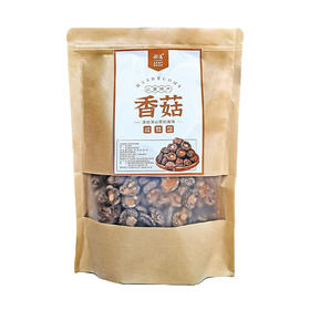 册亨优选香菇 500g