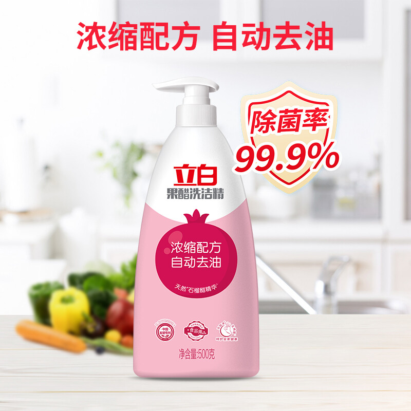 立白 果醋洗洁精（石榴）500g 6920174765946