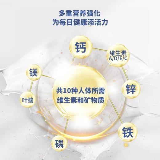 雀巢怡运高钙营养奶粉400g盒装/850g桶装 商品图3