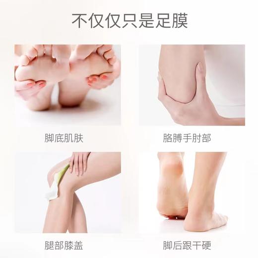 澳洲原装进口DU'IT护足霜 50g/支 果酸焕肤足膜 乳液质地 商品图6