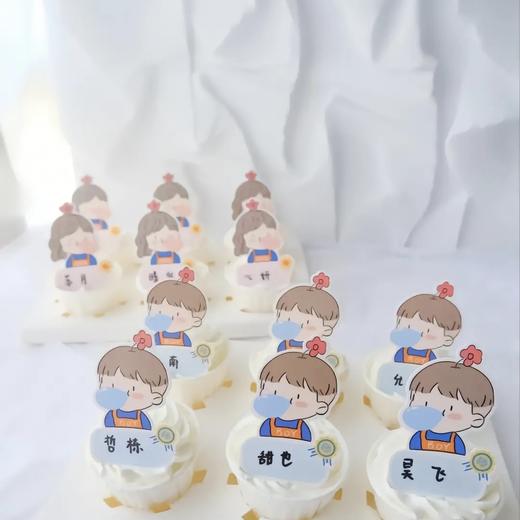 【蛋糕DIY】纸杯蛋糕 商品图2