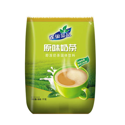 雀巢原味奶茶1000g/袋 速溶 冲泡 饮品 奶茶 港式奶茶 香滑热 包邮 商品图3