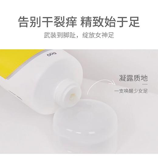 澳洲原装进口DU'IT护足霜 50g/支 果酸焕肤足膜 乳液质地 商品图5