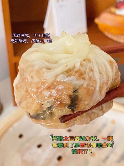 臻一佳芝士咸蛋黄纸皮烧卖240g（4个） 商品图2