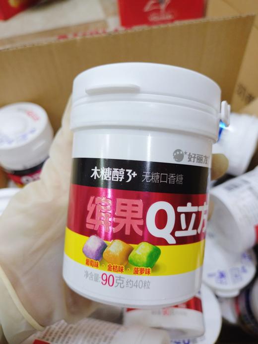 好利友木糖醇3瓶（拼团） 商品图0