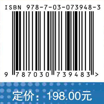 中国农村教育发展报告2020—2022/邬志辉等 商品图2