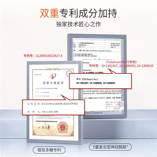斐思妮透明质酸钠高保湿面膜 商品图3