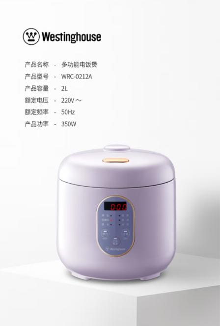 西屋/电饭锅 WRC-0212A 商品图7