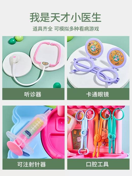 小猪医生餐具818-20 商品图1