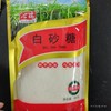 心瑞 白砂糖 袋装 400g 商品缩略图0