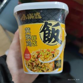 小锅范 拌饭 盒装144克 黄焖鸡拌饭