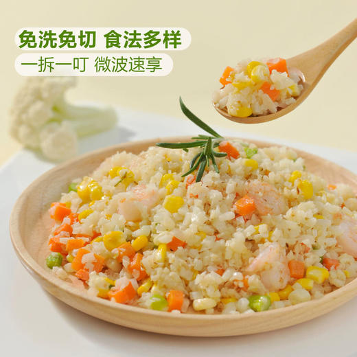 MM 山姆 Member's Mark 意大利进口 加工花椰菜（冷冻）1.36kg（340g*4） 商品图2