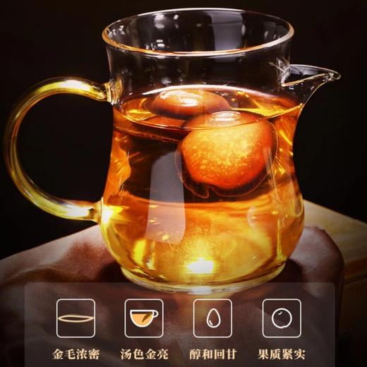 【自营】都市惠定制 十年陈胎果 化州橘红 商品图1