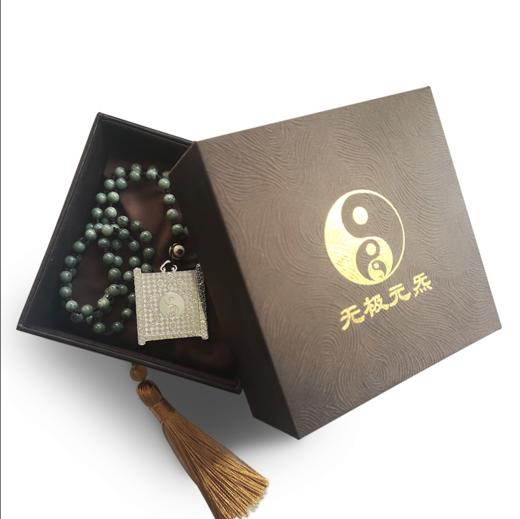 祖炁·无极元炁阵 商品图6