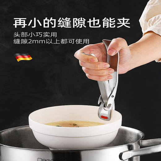德国戴德不锈钢防烫夹取碗夹提盘夹子取碗神器家用厨房多功能防滑 HW018 商品图3