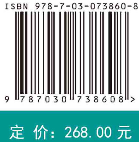男性生育力保存/张欣宗 朱伟杰 王奇玲 商品图2