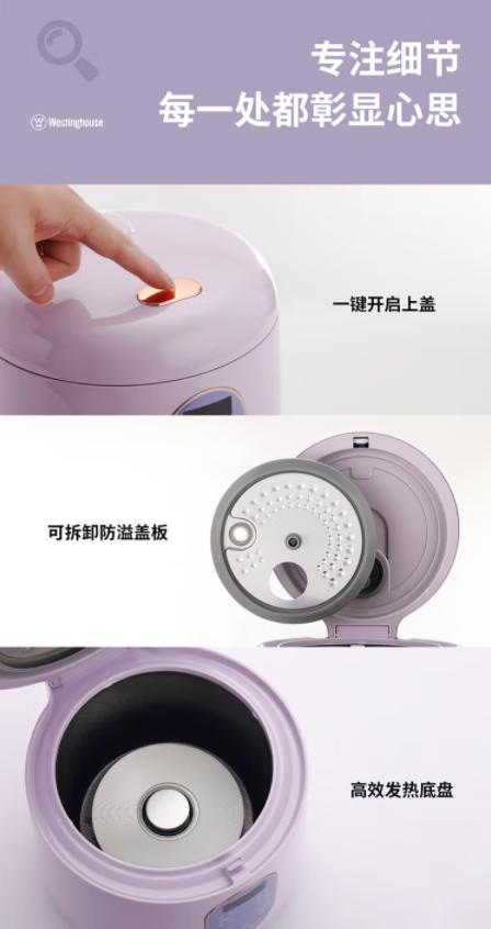 西屋/电饭锅 WRC-0212A 商品图6