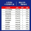 青岛海鲜大礼包A 商品缩略图0