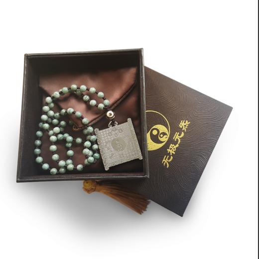 祖炁·无极元炁阵 商品图2