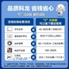 【门店同款】科龙（KELON）新风空调3匹 新一级能效变频节能冷暖家用 智能wifi 柜式立式柔风 客厅柜机 KFR-72LW/KL1-X1 商品缩略图6