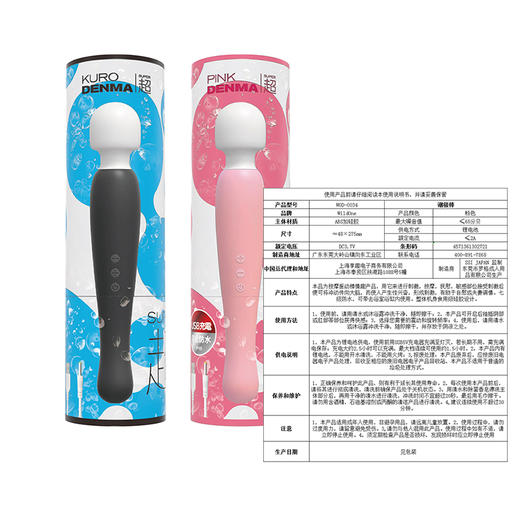 日式奶瓶超强震动按摩AV棒 片场同款榨精神器 商品图5