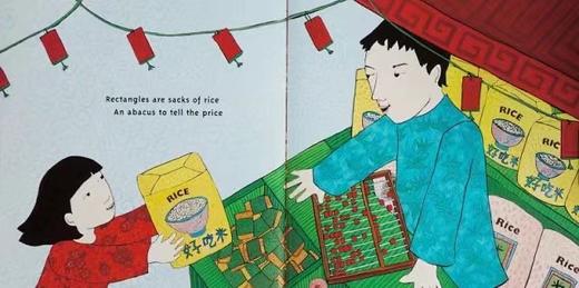 Grace Lin 中国传统文化节日绘本 Round is a Mooncake/Red is a Dragon/Kite Flying 5册 商品图3