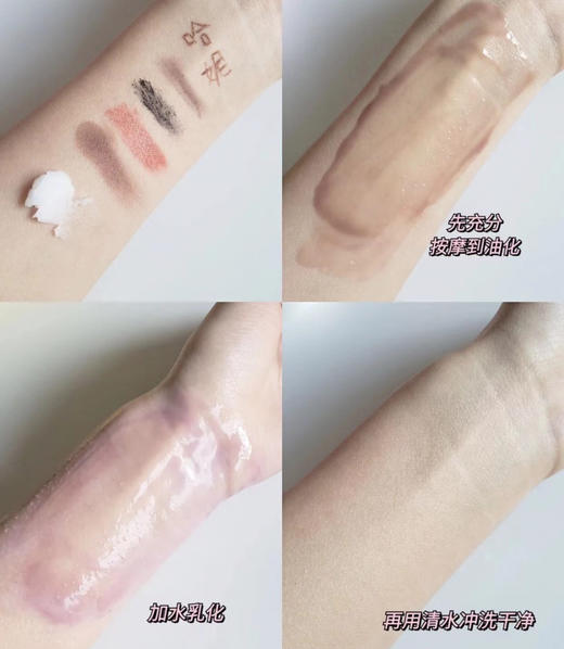 芭妮兰180ml卸妆膏送50ml洁面套 商品图4