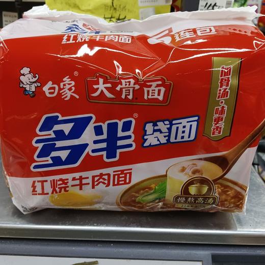 白象多半袋红烧牛肉面118克*5包 商品图0