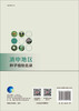 滇中地区种子植物名录/王焕冲 杨凤 张荣桢 商品缩略图1
