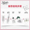 【精选面霜】美国科颜氏（Kiehl's）高保湿面霜125ml（卓效保湿 柔润滋养） 商品缩略图6