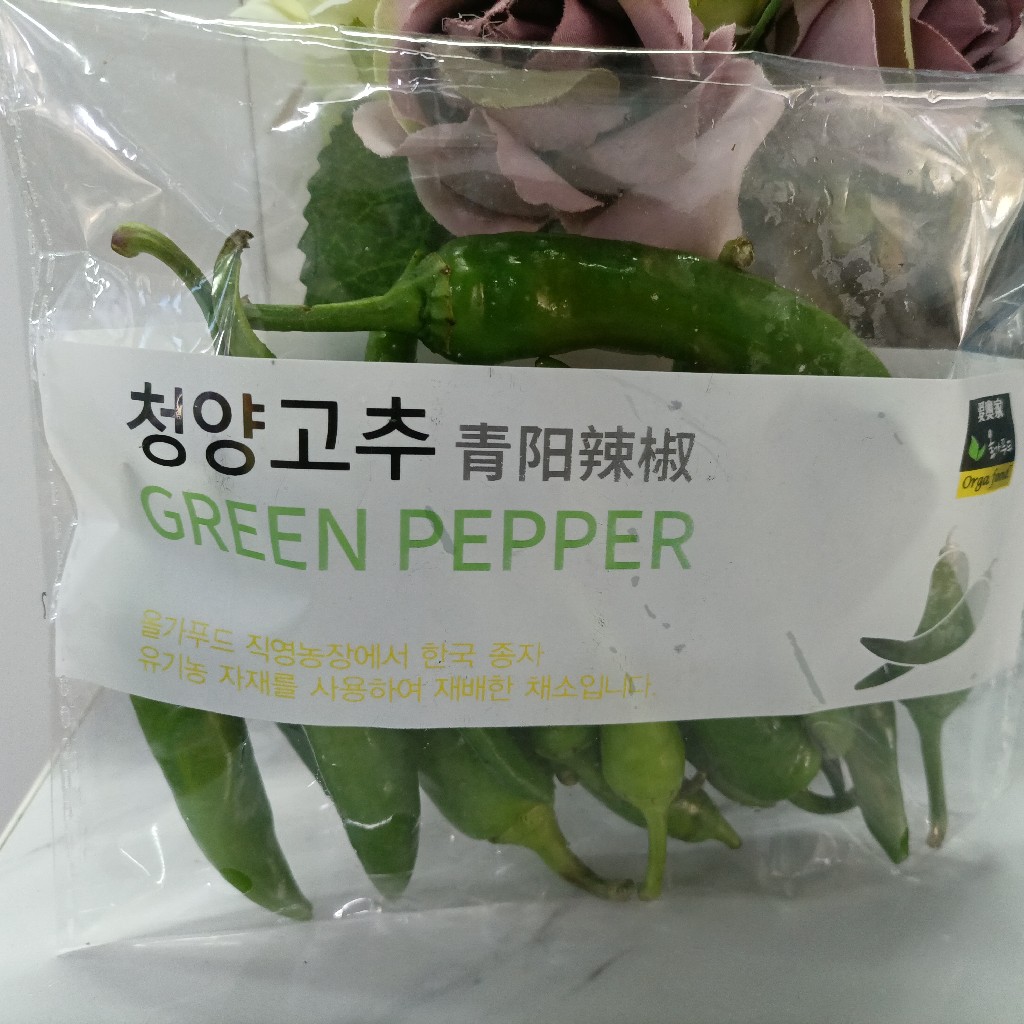 爱奥家青阳辣椒1包올가푸드청양고추
