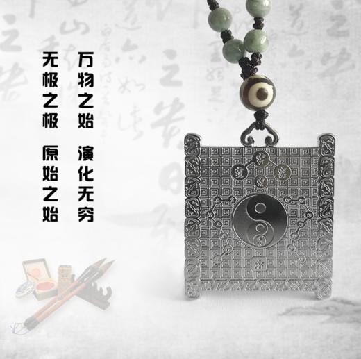 祖炁·无极元炁阵 商品图4