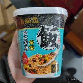 小锅范 拌饭 盒装144克 瑶柱香菇拌饭