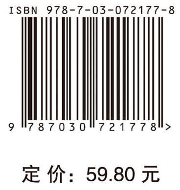 食品专业英语/包怡红 商品图2