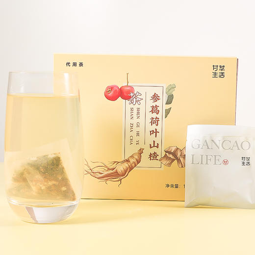 参葛荷叶山楂茶5g*30包/盒（名医） 商品图3