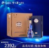 洋河蓝色经典梦之蓝M3水晶版绵柔白酒浓香型52度550ml 4瓶整箱装 商品缩略图1
