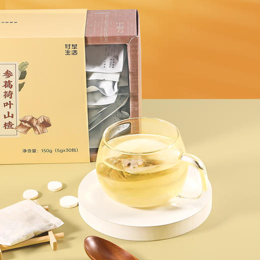 参葛荷叶山楂茶5g*30包/盒（名医） 商品图5