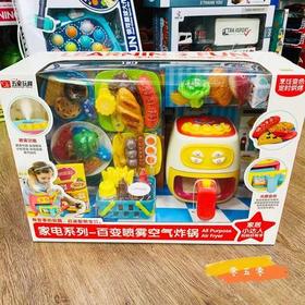 【六一玩具】五星百变喷雾空气炸锅开窗盒FS-38936