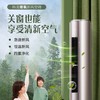 【门店同款】科龙（KELON）新风空调3匹 新一级能效变频节能冷暖家用 智能wifi 柜式立式柔风 客厅柜机 KFR-72LW/KL1-X1 商品缩略图0