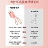 【易梦玲同款】自然持久电热睫毛夹 商品缩略图6