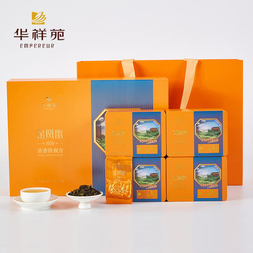 华祥苑 香韵浓香铁观音 礼盒装 商品图4