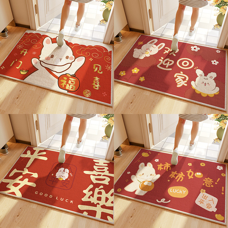 【新年大吉】【新年红运地毯】2024新年兔年出入门地垫地毯 入免洗圈绒玄关卧室门防滑垫脚垫