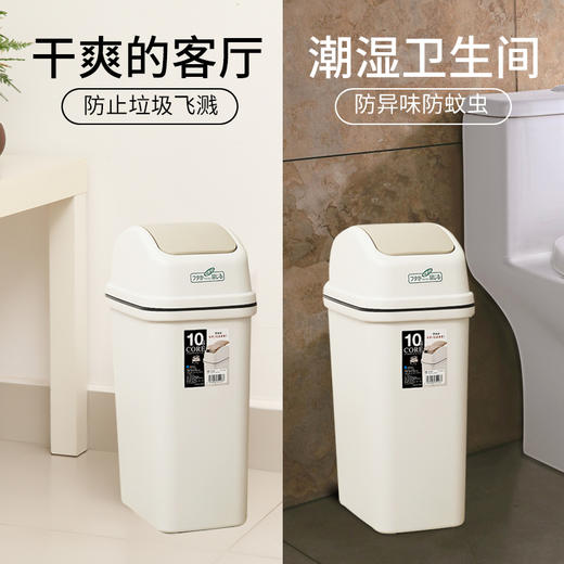 ASVEL 日本进口纸篓卫生间垃圾桶有盖大垃圾桶分类家用废纸桶10L 商品图5