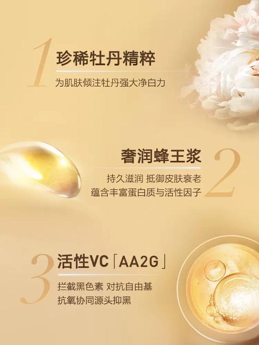 欧莱雅金致臻颜奢养粉妍防晒乳30ml 商品图1