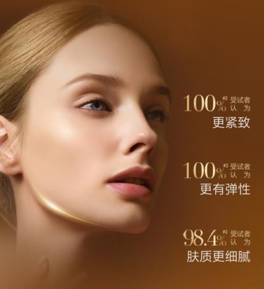 欧莱雅小蜜罐金致臻颜花蜜奢养水乳（水130ml乳110ml ） 商品图1