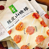 陈皮山楂棒108g |金晔 果脯蜜饯 商品缩略图0