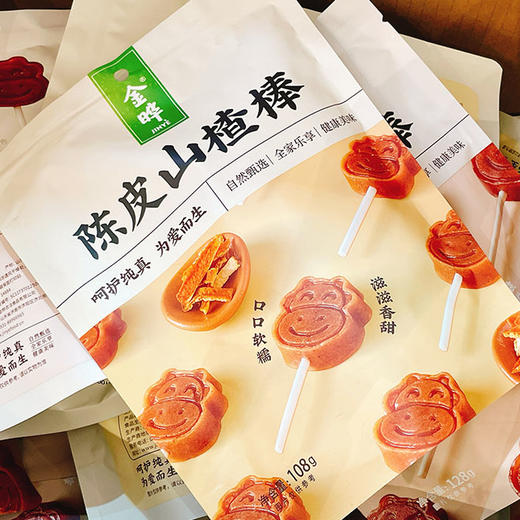 陈皮山楂棒108g |金晔 果脯蜜饯 商品图0